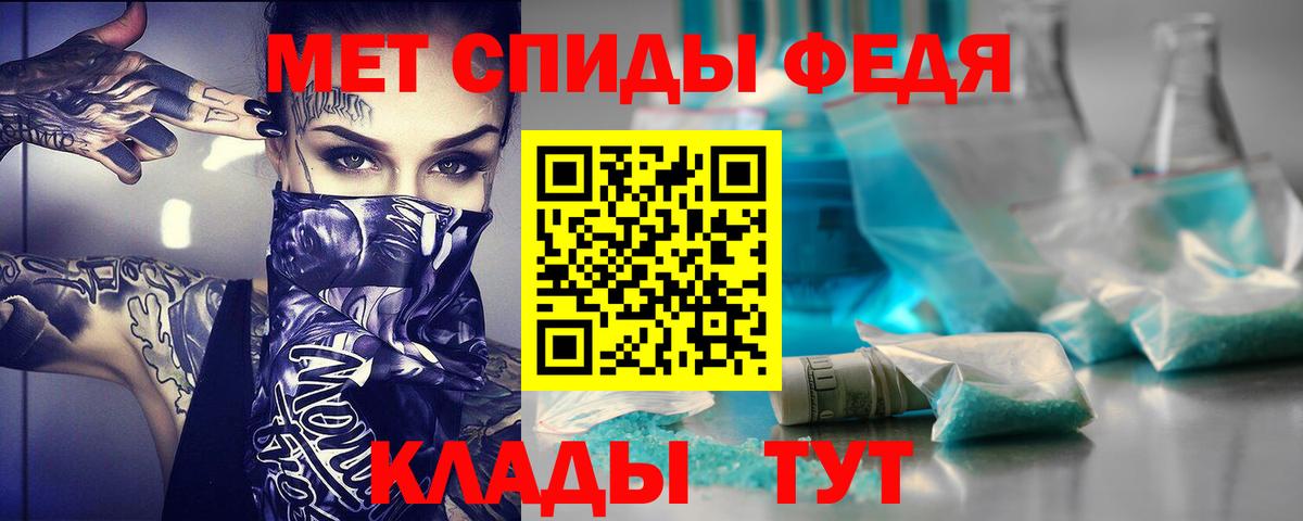 Амфетамин 97% Ипатово