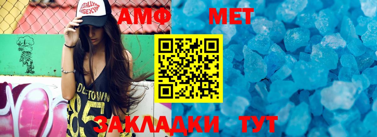 Галлюциногенные грибы Ипатово