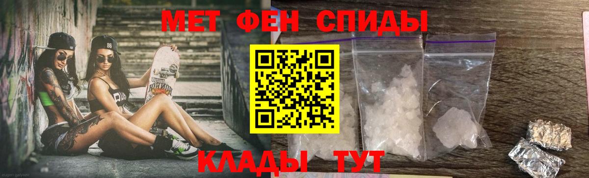 Ипатово  АМФ VHQ  АМФЕТАМИН  ссылка на мегу зеркало  Вход с VPN 