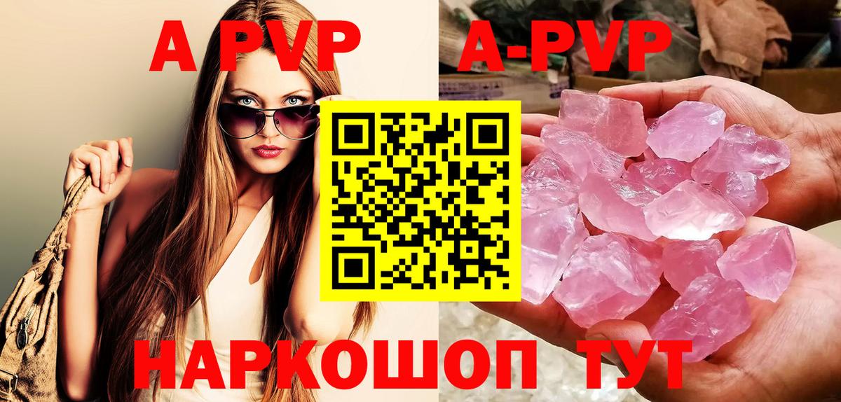 A PVP VHQ  Вход с VPN  Alpha PVP крисы CK  Ипатово 