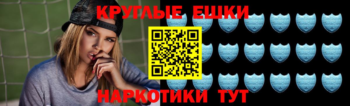 Ипатово  Экстази Punisher  Вход с VPN  ЭКСТАЗИ  Ecstasy 300 mg 