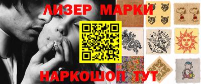 синтетический гашиш Бугуруслан