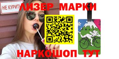 кокаин VHQ Будённовск
