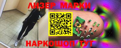 синтетический гашиш Бугуруслан