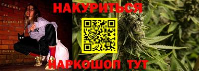 метамфетамин Ставрополь