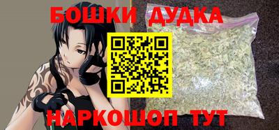 синтетический гашиш Бугуруслан