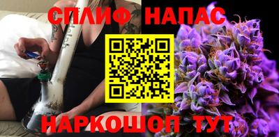 синтетический гашиш Бугуруслан