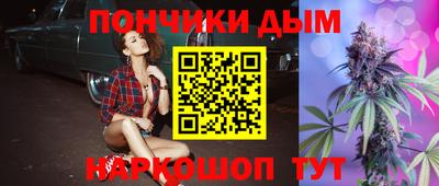 синтетический гашиш Бугуруслан