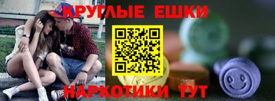 каннабис Бийск