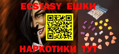 ПСИЛОЦИБИНОВЫЕ ГРИБЫ Бузулук