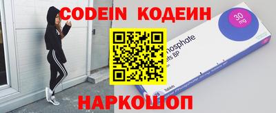 кокаин VHQ Будённовск