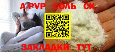 кокаин VHQ Будённовск