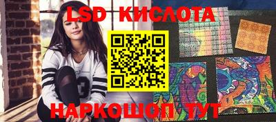 синтетический гашиш Бугуруслан