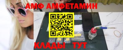 прущие грибы Беслан