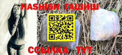 синтетический гашиш Бугуруслан