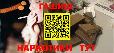 кокаин VHQ Будённовск