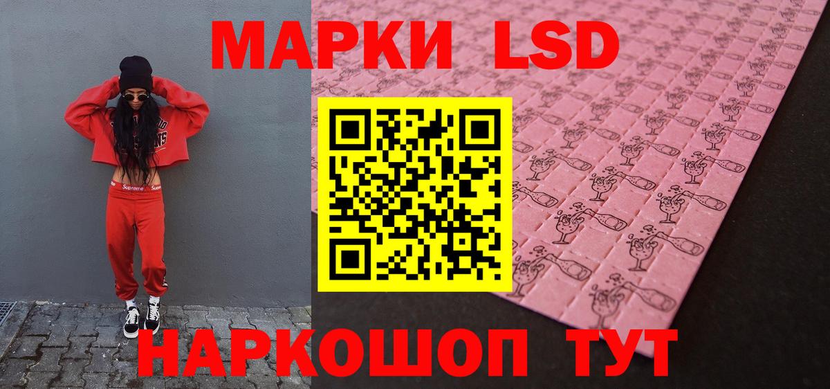 LSD-25 экстази  ЛСД экстази ecstasy  Ипатово  Вход с VPN  Лсд 25 экстази ecstasy 