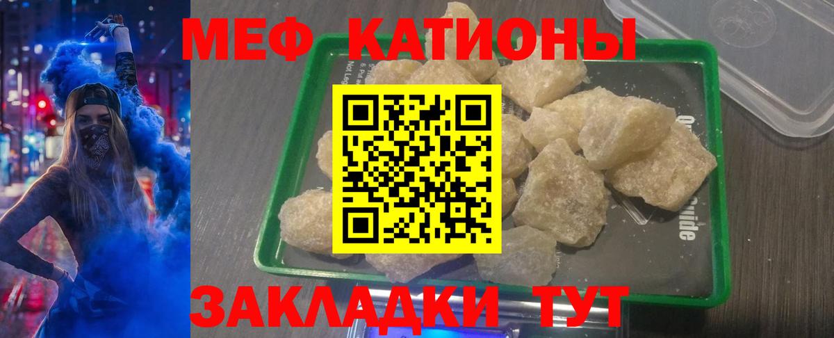 блэк спрут онион  Вход с VPN  Ипатово  МЯУ-МЯУ мяу мяу 