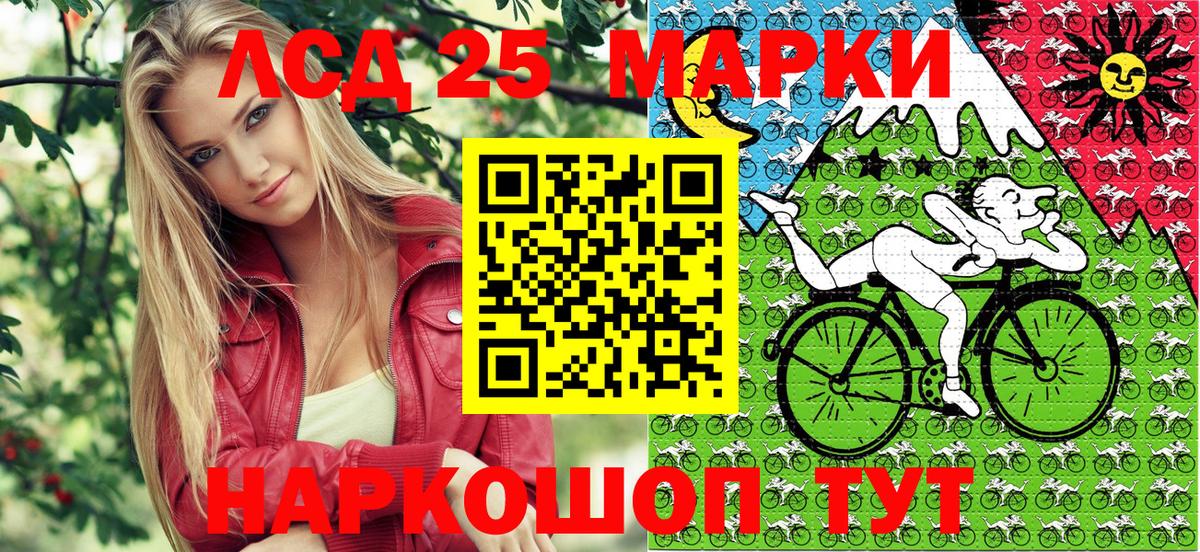 Ипатово  Марки N-bome  Наркотические марки 1,5мг  Вход с VPN  Наркотические марки 1,5мг 