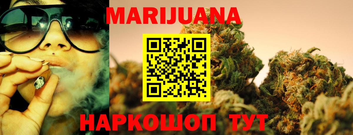 МЕФ   Ипатово  МАРИХУАНА  ГЕРОИН  Наркошоп  Вход с VPN  ГАШИШ 