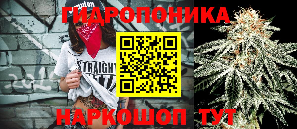 Ипатово  МАРИХУАНА план  Марихуана OG Kush  Вход с VPN  Канабис индика 